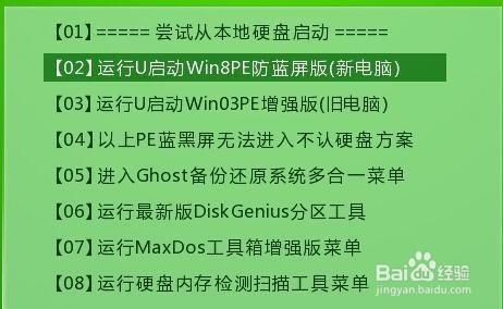 电脑一键安装win7系统具体步骤