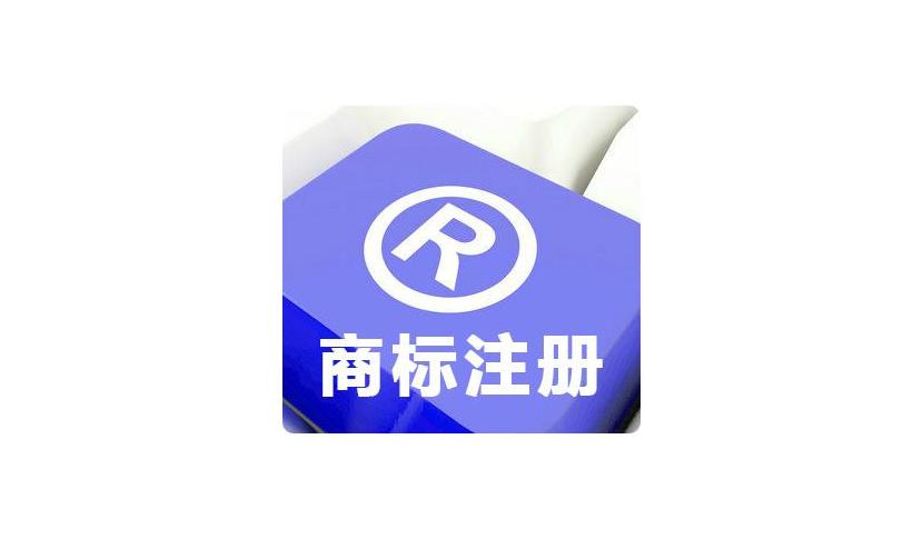 冷饮商标是什么？