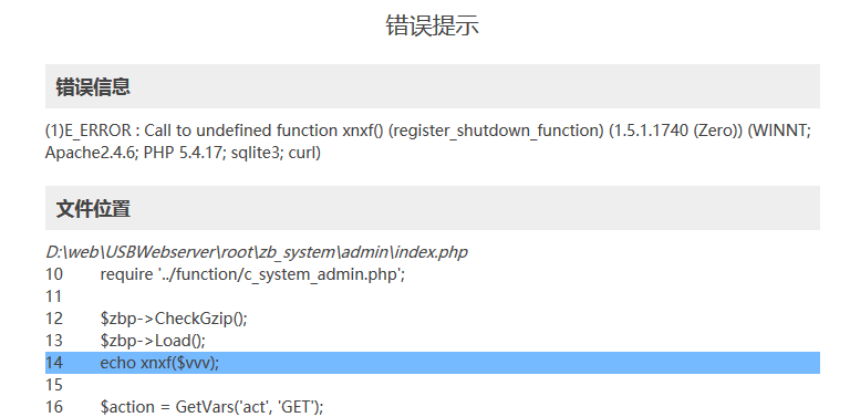 zblogphp打开调试模式有两种方法，以应对无法进入后台