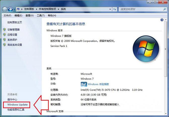 win7系统一键装机的详细教程